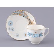 Чашка с блюдцем кофейная форма Ландыш рисунок Мечтай, арт. 81.32908.00.1