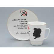 Чашка с блюдцем 165 мл форма Майская рисунок Русские писатели Маяковский, арт. 81.32128.00.1