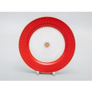 Тарелка плоская 200 мм форма Стандартная 2 рисунок Скарлетт арт. 80.93396.00.1